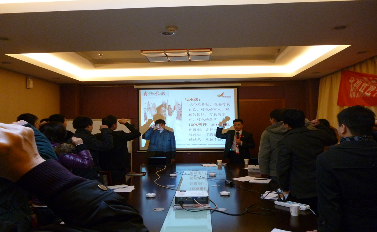 公司中、高層領導管理培訓班隆重舉行