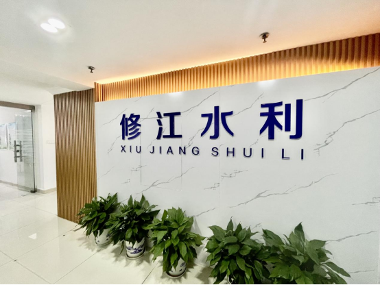 急聘，歡迎加入我們